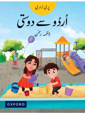 Urdu Say Dosti Pre-Nursery