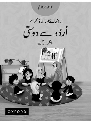 Urdu Say Dosti Teaching Guide 2