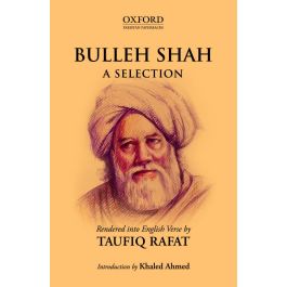 英語/ウルドゥー語　SAIN BULLEH SHA 英語/ウルドゥー語SAIN BULLEH SHA