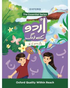 Urdu Kay Rang: Book 4