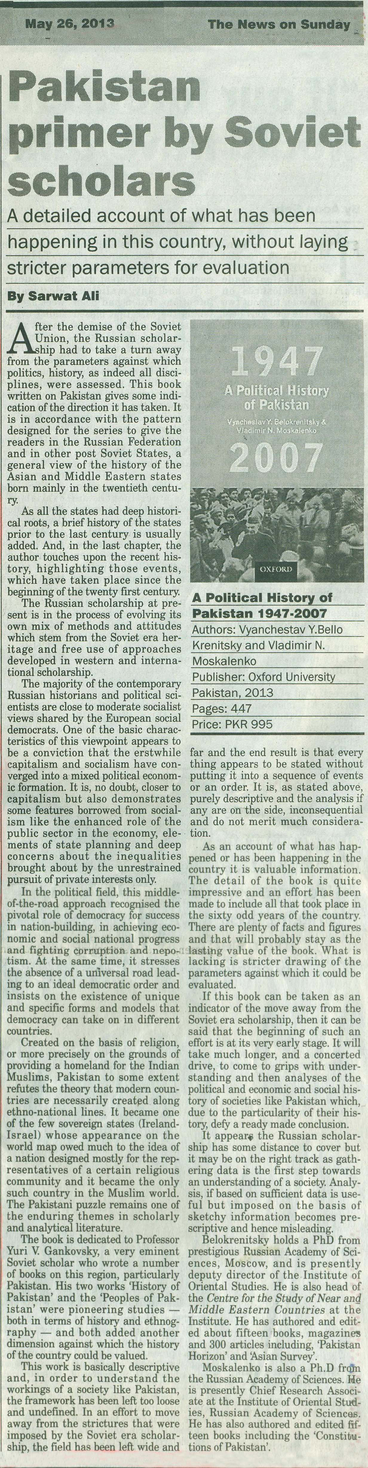 Pakistan forex reserves history