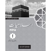 Salaam Islamiyat Khususi Isha’at Teaching Guide 1