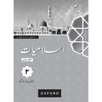 Salaam Islamiyat Khususi Isha’at Teaching Guide 2