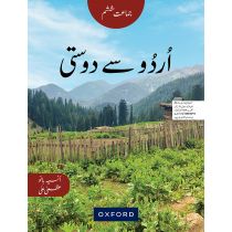 Urdu Say Dosti Book 6