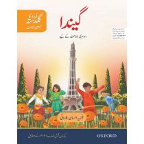 Urdu Ka Guldasta (Khususi Isha’at): Gainda Student’s Book (SNC)