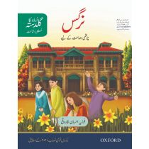 Urdu Ka Guldasta (Khususi Isha’at): Nargis Student’s Book (SNC)