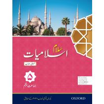 Salaam Islamiyat Khususi Isha’at Book 5 (DCTE/NCC)