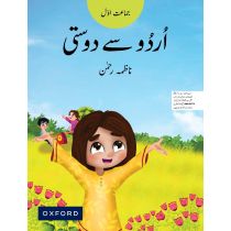 Urdu Say Dosti Book 1