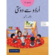 Urdu Say Dosti Book 2