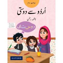 Urdu Say Dosti Book 3