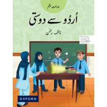 Urdu Say Dosti Book 5