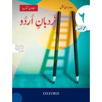 Nardban-e-Urdu Workbook 6