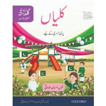 Urdu Ka Guldasta (Khususi Isha’at): Kaliyan Student’s Book (DCTE/NCC)