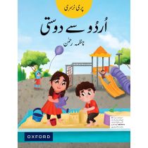Urdu Say Dosti Pre-Nursery