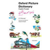 Oxford Picture Dictionary English–Punjabi