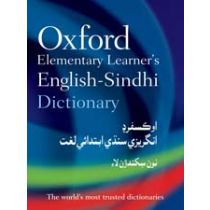 Oxford Elementary Learner’s English–Sindhi Dictionary