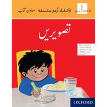 Oxford Urdu Silsila Level 1 Picture Reader: Tasweerain