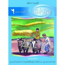 Hamari Urdu Book 6