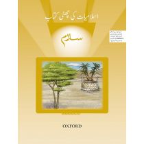 Salaam Islamiyat Book 6