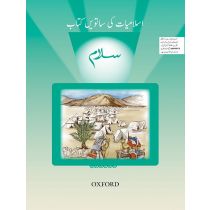 Salaam Islamiyat Book 7