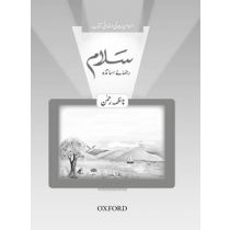 Salaam Islamiyat Teaching Guide Introductory