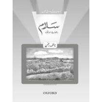 Salaam Islamiyat Teaching Guide 2