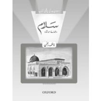 Salaam Islamiyat Teaching Guide 4