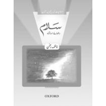 Salaam Islamiyat Teaching Guide 5