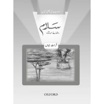 Salam Islamiyat Teaching Guide 6