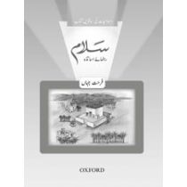 Salaam Islamiyat Teaching Guide 7