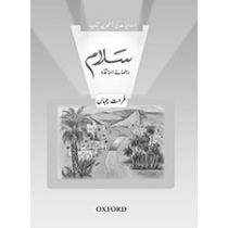 Salaam Islamiyat Teaching Guide 8