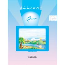 Salaam Islamiyat Book Introductory