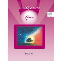 Salaam Islamiyat Book 5