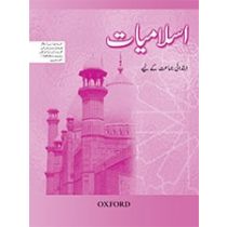 Islamiyat (Urdu) Revised Edition Book Intro.
