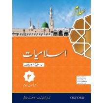 Salaam Islamiyat Khususi Isha’at Book 2 (PCTB)