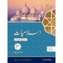 Salaam Islamiyat Khususi Isha’at Book 4 (PCTB)