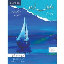 Badban-e-Urdu Paper 2
