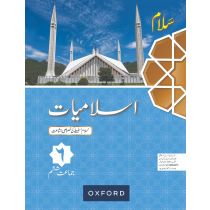 Salaam Islamiyat Khususi Isha’at Book 6 