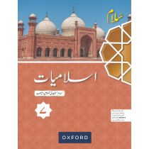 Salaam Islamiyat Khususi Isha’at Book 7