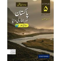 Pakistan aur Hamari Dunya Book 5 SNC Second Edition