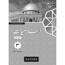 Salaam Islamiyat Khususi Isha’at Teaching Guide 3