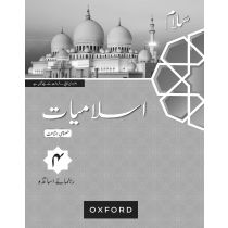 Salaam Islamiyat Khususi Isha’at Teaching Guide 4