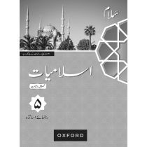 Salaam Islamiyat Khususi Isha’at Teaching Guide 5