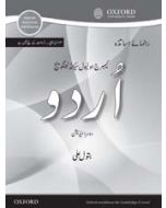 Cambridge O Level Second Language Urdu Teaching Guide